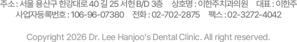 병원 주소