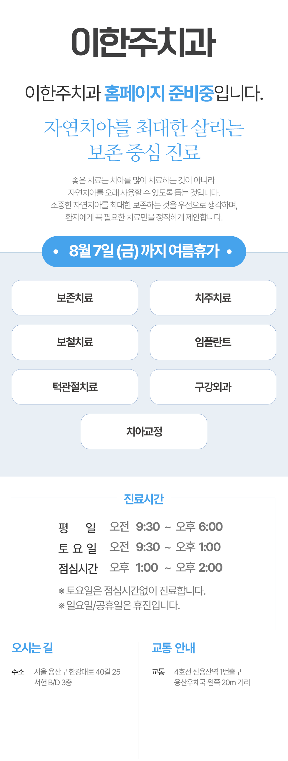 병원