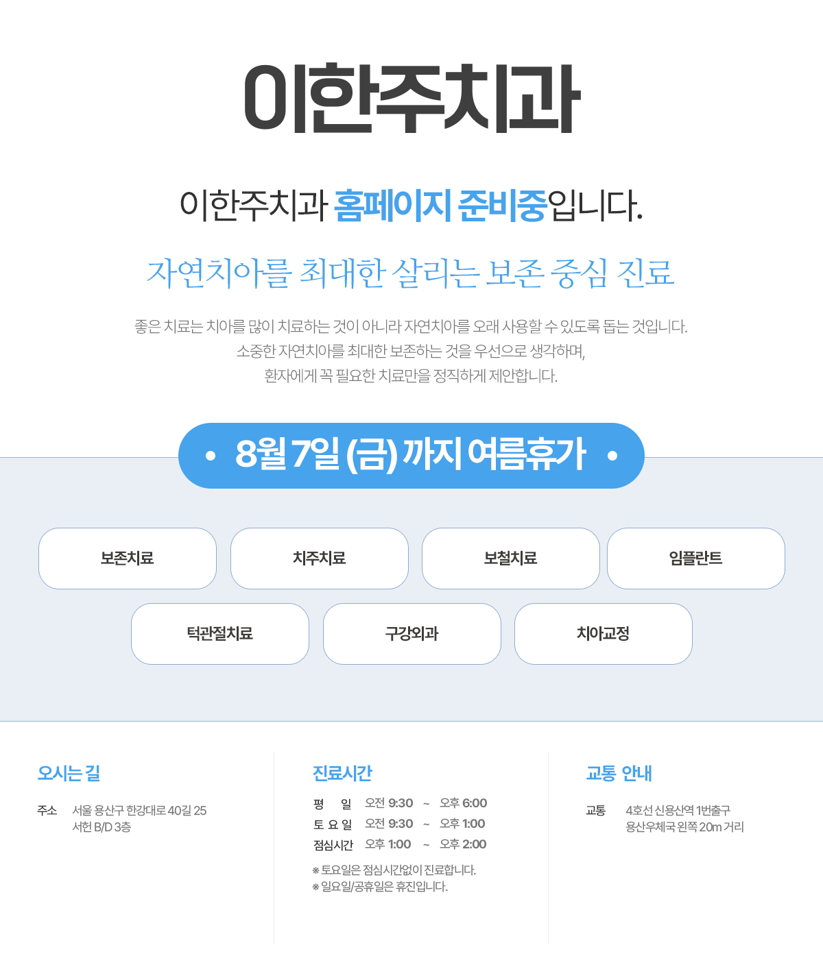 병원